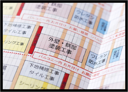 工事内容ご承認