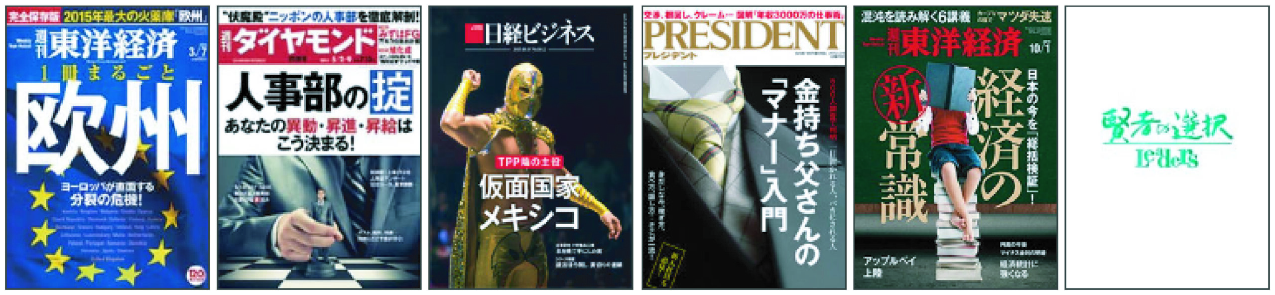 マスメディアで注目のシステム建築