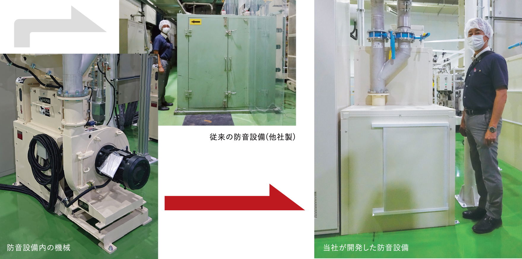 どこでも設置可能